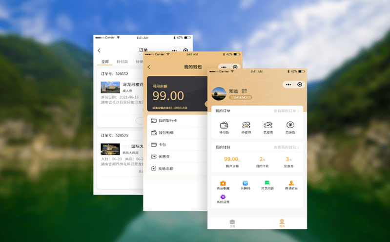 門票預約系統將流量管控關口前置，避免景區游客過于集中