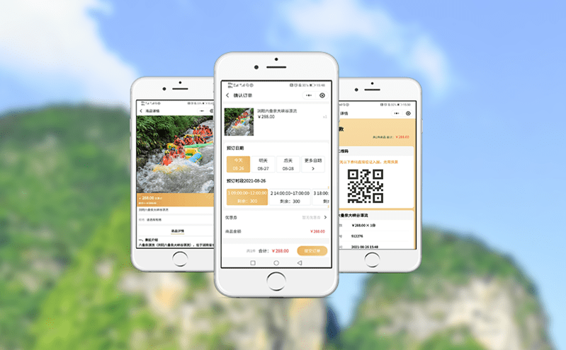門票預約系統將流量管控關口前置，避免景區游客過于集中
