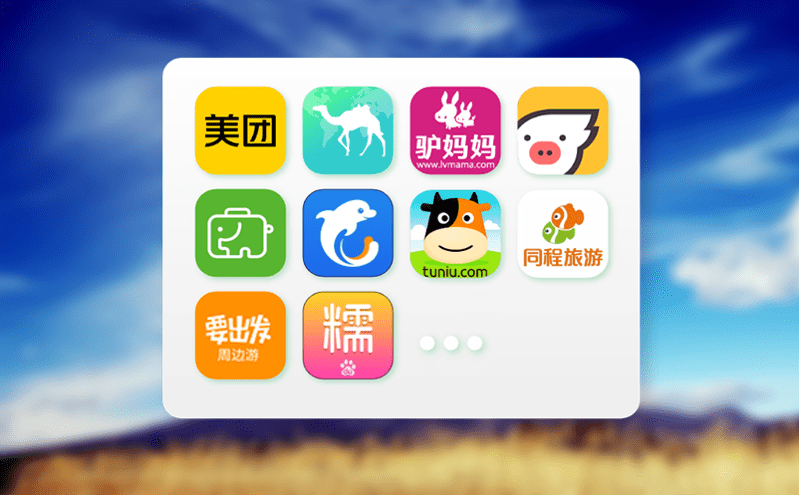 旅游分時預約系統的信息化技術，讓旅游更智慧