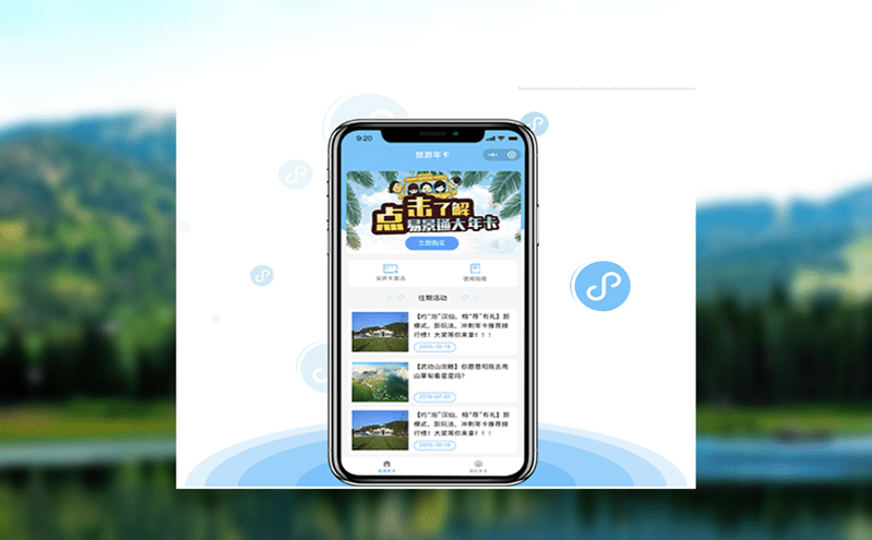 智能售票系統(tǒng)“智慧”手段為游客提供多種服務(wù) 智能售票系統(tǒng)“智慧”手段為游客提供多種服務(wù)