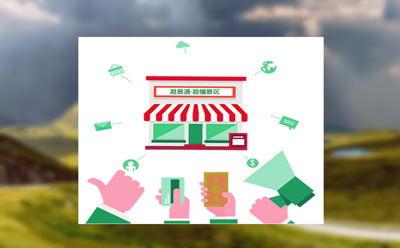 旅游管理信息系統旅游服務中心大顯“身手” 旅游管理信息系統旅游服務中心大顯“身手”