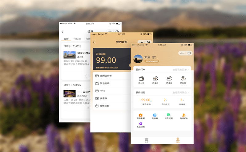 景區(qū)門(mén)票預(yù)訂系統(tǒng)科學(xué)規(guī)劃游客最佳旅游舒適度客流承載量 景區(qū)門(mén)票預(yù)訂系統(tǒng)科學(xué)規(guī)劃游客最佳旅游舒適度客流承載量