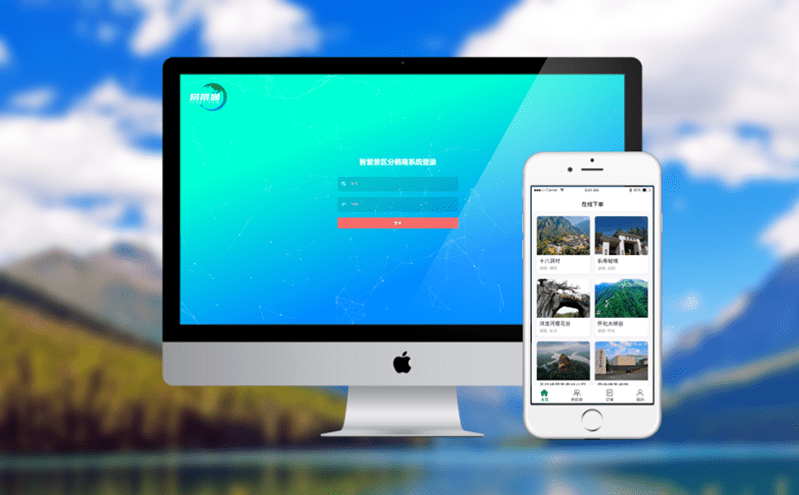 預(yù)約旅游票務(wù)系統(tǒng)為什么是大眾旅游時代景區(qū)的不可或缺“硬核”標(biāo)配 預(yù)約旅游票務(wù)系統(tǒng)為什么是大眾旅游時代景區(qū)的不可或缺“硬核”標(biāo)配
