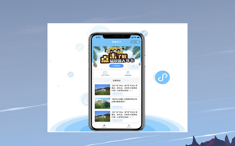 滑雪場門票系統多少錢? 滑雪場門票系統多少錢?