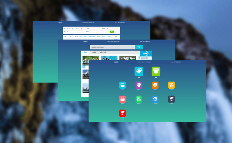 滑雪場門票系統多少錢? 滑雪場門票系統多少錢?