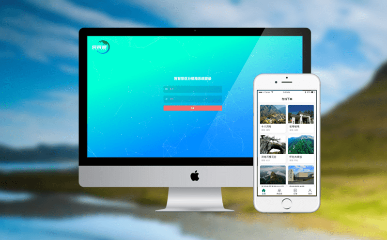 如何助推智慧劇院全面落地?智慧文旅票務系統來推進 如何助推智慧劇院全面落地?智慧文旅票務系統來推進