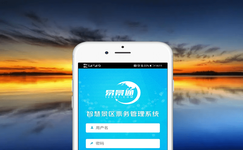 演出窗口售票系統(tǒng)一站式服務(wù) 演出窗口售票系統(tǒng)一站式服務(wù)