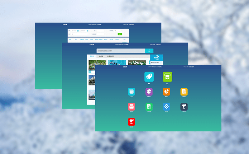 智慧安全與便捷票務現代化智慧票務系統
