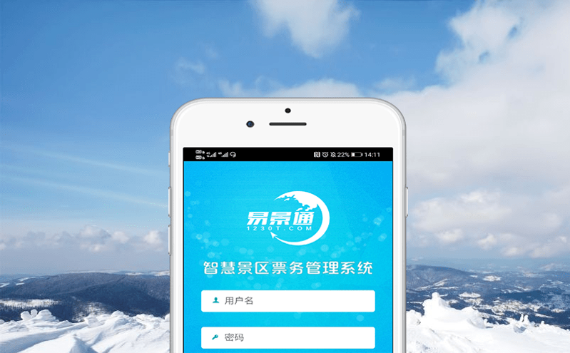 水上樂園一卡通管理系統的優勢與創新 水上樂園一卡通管理系統的優勢與創新