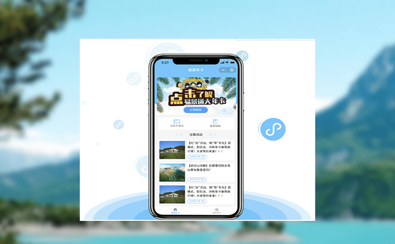 智慧旅游平臺強化智慧旅游管理，保障百姓放心暢游