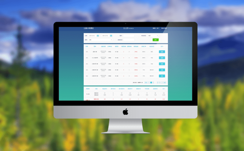 智慧景區管理系統提升旅游服務水平 打造一流旅游目的地