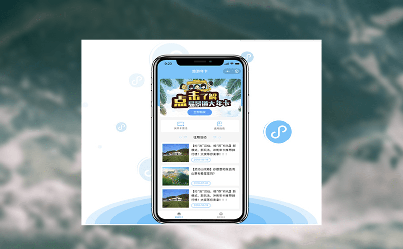 如何實(shí)現(xiàn)景區(qū)業(yè)態(tài)收入利潤最大化？景區(qū)數(shù)據(jù)分析系統(tǒng)智能實(shí)現(xiàn)