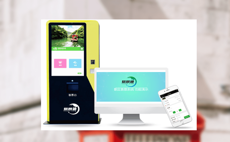 如何實(shí)現(xiàn)景區(qū)業(yè)態(tài)收入利潤最大化？景區(qū)數(shù)據(jù)分析系統(tǒng)智能實(shí)現(xiàn)