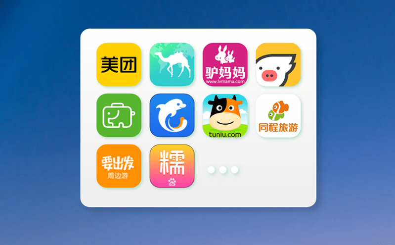 讓景區扭虧為盈的智能利器:智慧票務系統 讓景區扭虧為盈的智能利器:智慧票務系統