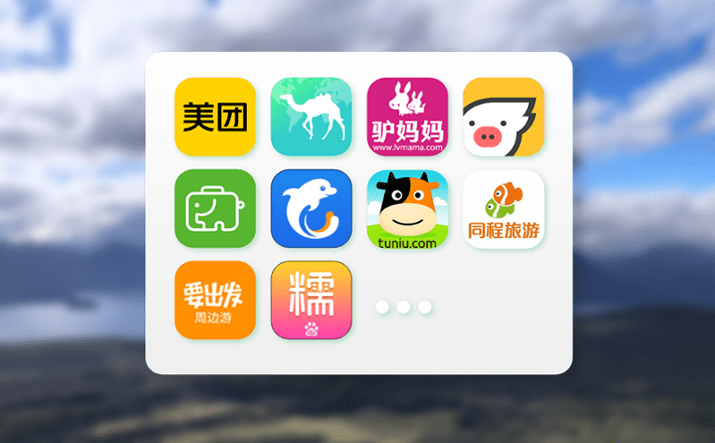 “科技+旅游”通過(guò)景區(qū)票務(wù)平臺(tái)技術(shù)賦能景區(qū)管理與服務(wù)