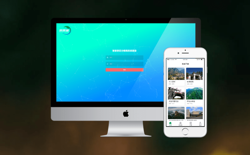 智慧旅游平臺助力景區(qū)盈利增長加快