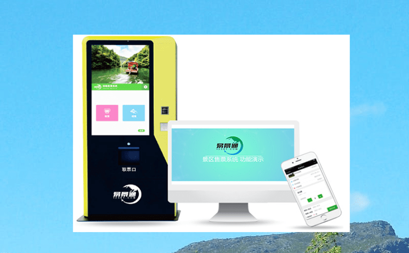 門票購買平臺的建設(shè)升級智慧體驗,強化精細(xì)化服務(wù) 門票購買平臺的建設(shè)升級智慧體驗,強化精細(xì)化服務(wù)