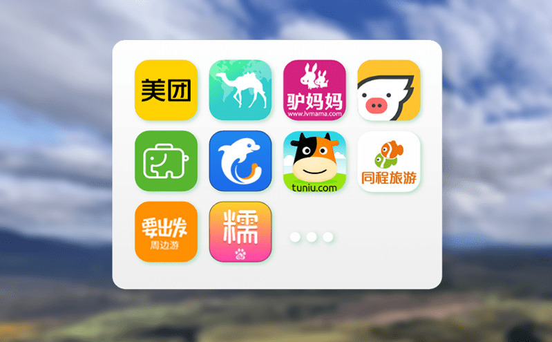 景區(qū)票務(wù)系統(tǒng)聚焦票務(wù)資源整合管理、便捷票務(wù)