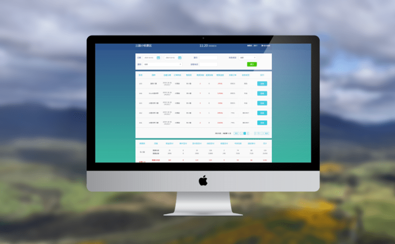 數字化景區智慧管理系統讓旅游變得更便捷、舒暢
