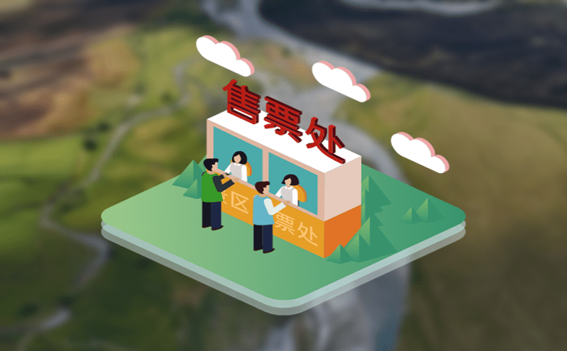 旅游新時代：OTA渠道與自助購票系統助力公園輕松應對客流