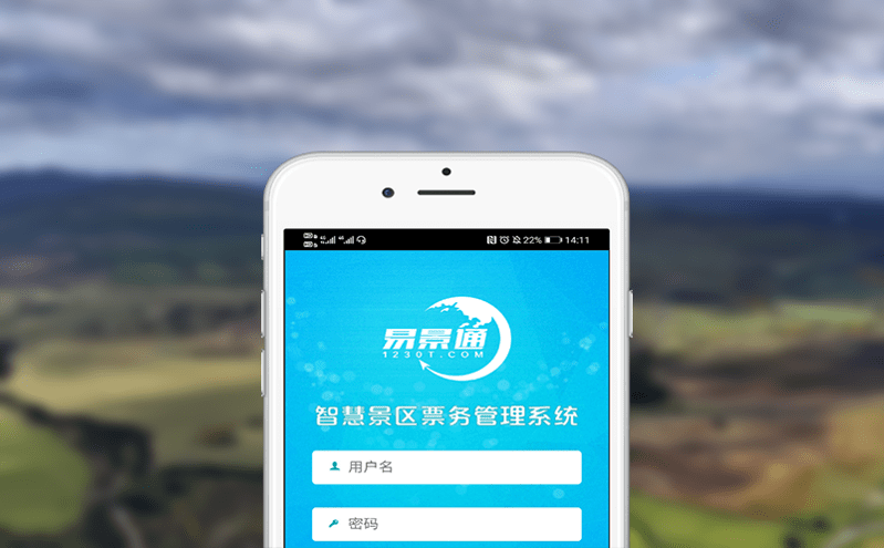 旅游景區管理系統的搭建全面推進旅游服務方式更新、消費模式升級