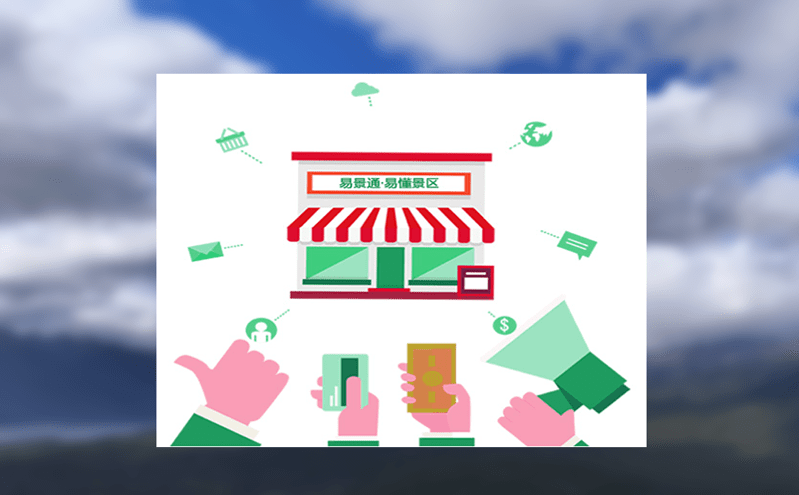 構(gòu)建智慧票務(wù)管理系統(tǒng)實現(xiàn)從人力智慧到人工智能的轉(zhuǎn)變