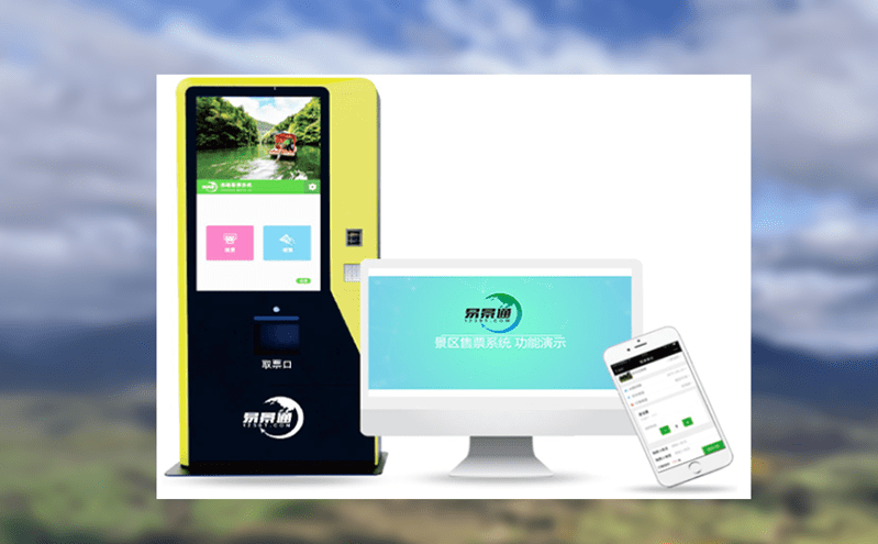 構(gòu)建智慧票務(wù)管理系統(tǒng)實現(xiàn)從人力智慧到人工智能的轉(zhuǎn)變