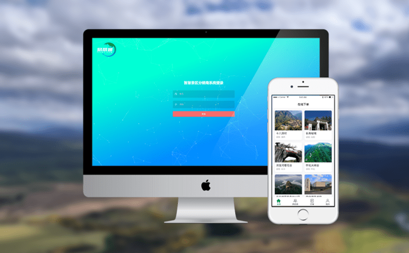 實名制預約系統把網上售票與線下售檢票整合升級，降低旅游安全風險
