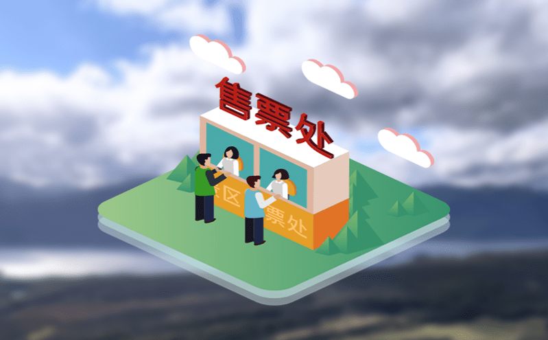 怎樣讓博物館更“聰明”?門票系統(tǒng)是“秘密武器” 怎樣讓博物館更“聰明”?門票系統(tǒng)是“秘密武器”