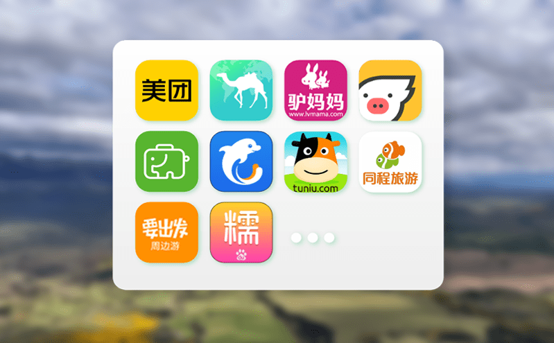 智慧景區精準引流黑科技-景區智慧營銷系統