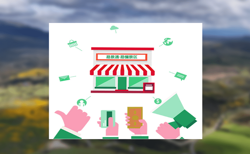 門票系統的安全性培訓：保障游客信息和資金安全