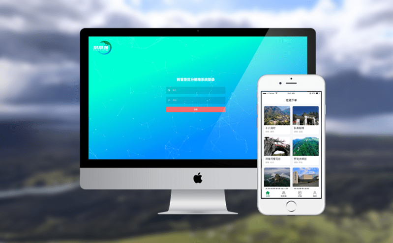門票系統的安全性培訓：保障游客信息和資金安全