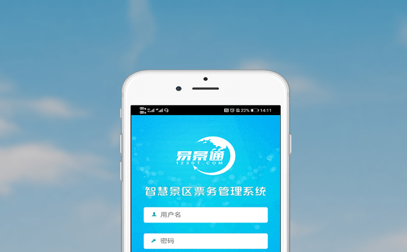 智慧景區(qū)管理系統(tǒng)提高景區(qū)服務接待能力，增強景區(qū)管理內功