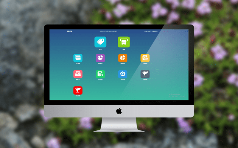 SaaS的票務(wù)系統(tǒng)怎么新建票種？