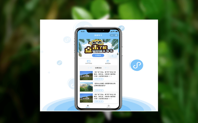 易景通門票系統有哪些硬件服務 易景通門票系統有哪些硬件服務