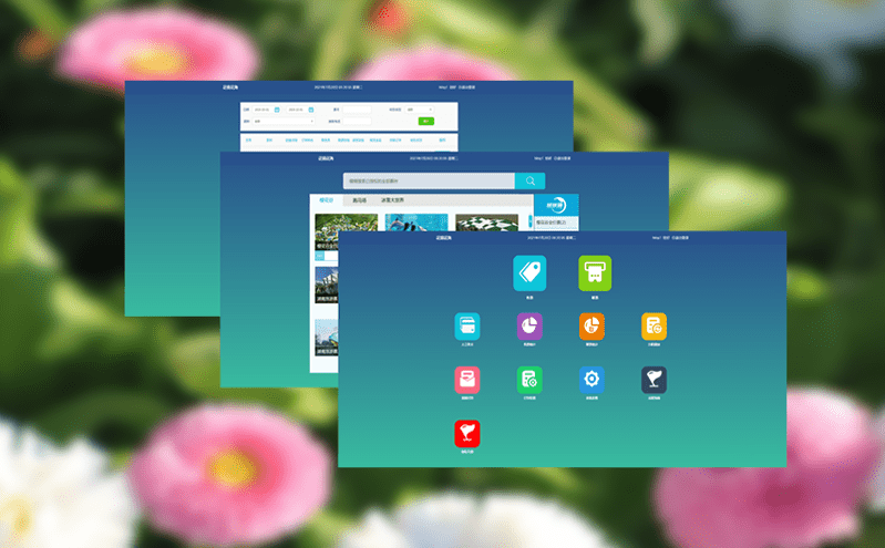 分時預約票務系統暢通預約渠道,簡化預約程序 分時預約票務系統暢通預約渠道,簡化預約程序