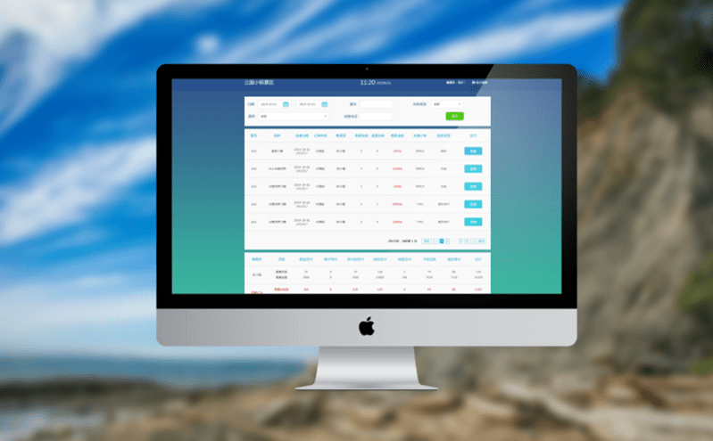 微信票務系統售票解決方案