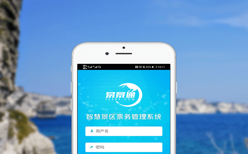 智慧旅游服務(wù)平臺促進(jìn)智慧旅游服務(wù)升級 智慧旅游服務(wù)平臺促進(jìn)智慧旅游服務(wù)升級