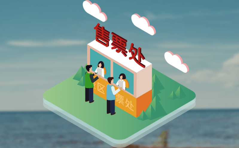 智慧旅游服務(wù)平臺促進(jìn)智慧旅游服務(wù)升級 智慧旅游服務(wù)平臺促進(jìn)智慧旅游服務(wù)升級