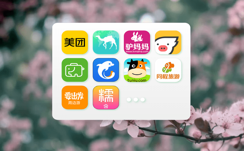 景區票務系統通過對接全網渠道，快速提升景區銷售業績