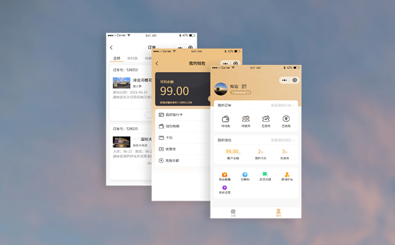 在線售票系統(tǒng)實現(xiàn)「售票-驗票-管理」,票務(wù)流程全掌控 在線售票系統(tǒng)實現(xiàn)「售票-驗票-管理」,票務(wù)流程全掌控