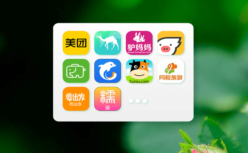 數(shù)字時代,智能票務(wù)系統(tǒng)引領(lǐng)景區(qū)新體驗(yàn) 數(shù)字時代,智能票務(wù)系統(tǒng)引領(lǐng)景區(qū)新體驗(yàn)