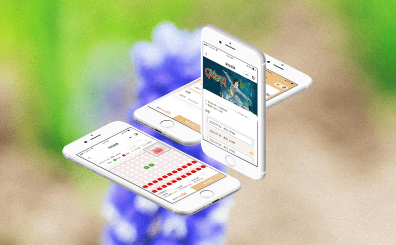 易景通更符合當(dāng)下形勢的票務(wù)系統(tǒng)