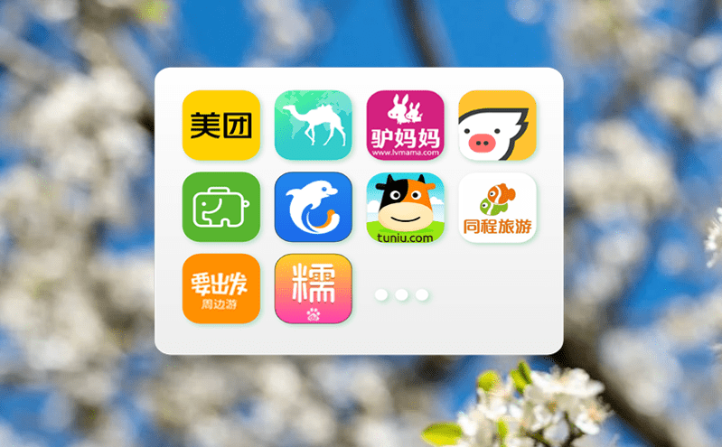 易景通票務系統有哪些優勢？