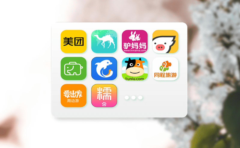 樂園票務(wù)系統(tǒng)低成本易操作的免費(fèi)驗(yàn)票應(yīng)用