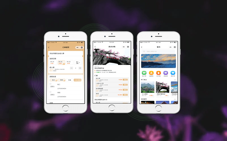 旅游一卡通系統推進智慧化管理，驅動全域旅游發展