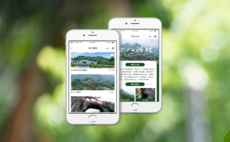 景區(qū)營(yíng)銷系統(tǒng)助力景區(qū)深度經(jīng)營(yíng)，實(shí)現(xiàn)二次營(yíng)收