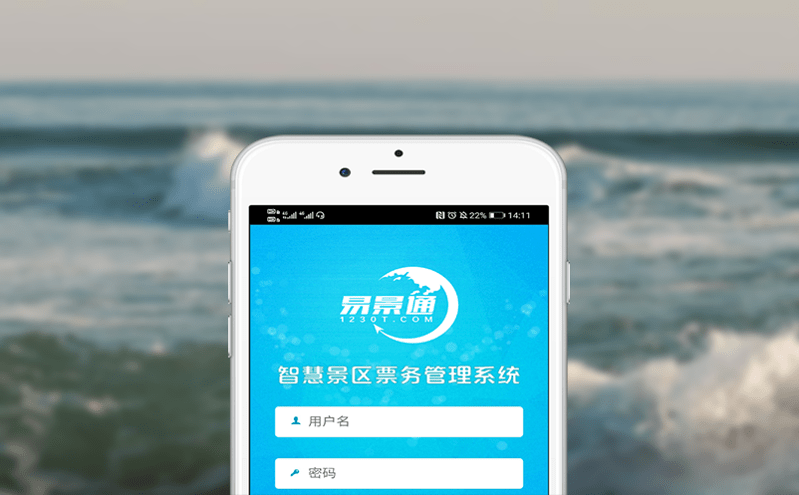 兒童樂園管理軟件實現高效線上管理、數據互通 兒童樂園管理軟件實現高效線上管理、數據互通