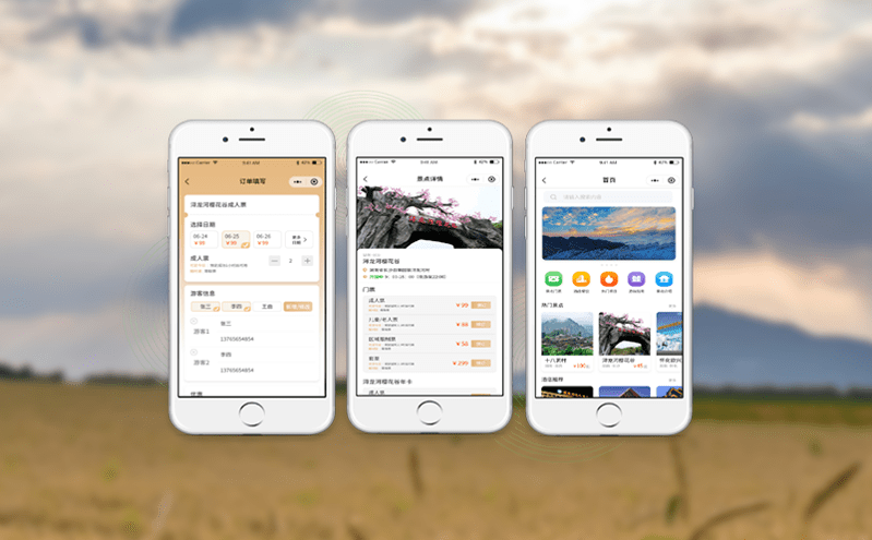 景區門票系統協助請輕松開展票務工作 景區門票系統協助請輕松開展票務工作