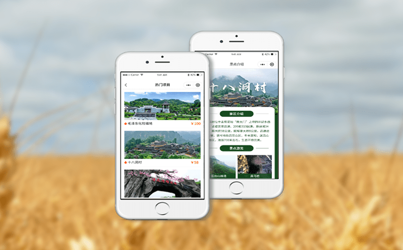 景區門票系統協助請輕松開展票務工作 景區門票系統協助請輕松開展票務工作